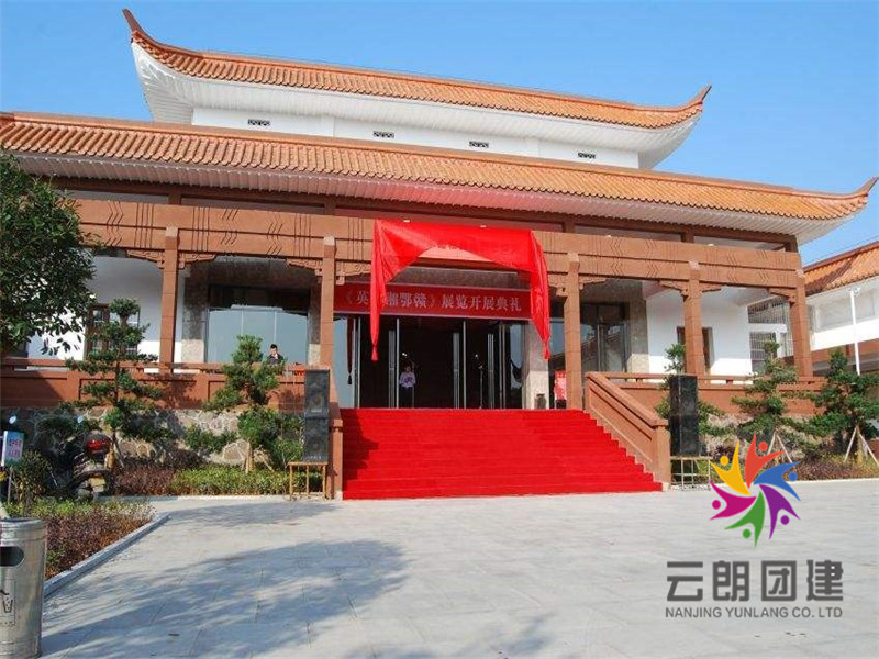 宁波党建教育拓展基地